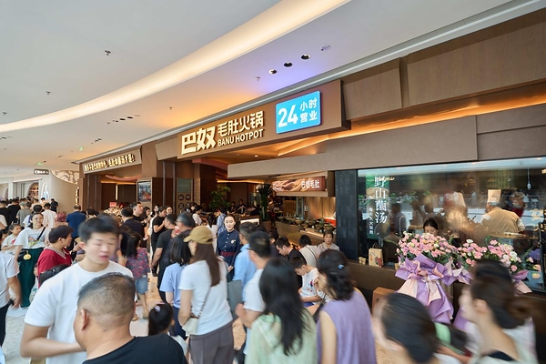 内地品质火锅第一品牌赴港，巴奴正式签约首店