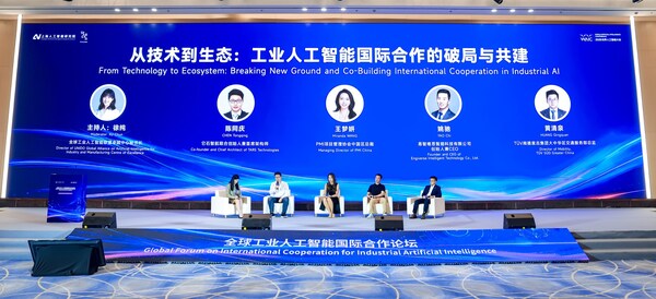 TÜV南德深度参与2026世界人工智能大会,护航AI时代产业合规与安全发展 TÜV南德深度参与2026世界人工智能大会,护航AI时代产业合规与安全发展