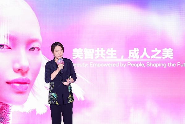 欧莱雅于世界人工智能大会举办"AI向美"主题活动,聚合技术底座、产业洞见与青年力量 欧莱雅于世界人工智能大会举办"AI向美"主题活动,聚合技术底座、产业洞见与青年力量