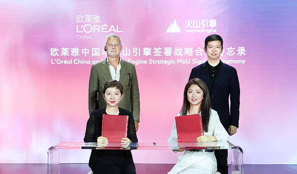 欧莱雅中国携手火山引擎签署战略合作备忘录，共建AI赋能美妆产业新生态