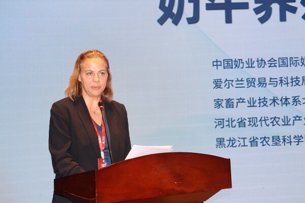 爱尔兰贸易与科技局于第十七届中国奶业大会开展爱尔兰乳业科技创新交流 爱尔兰贸易与科技局于第十七届中国奶业大会开展爱尔兰乳业科技创新交流