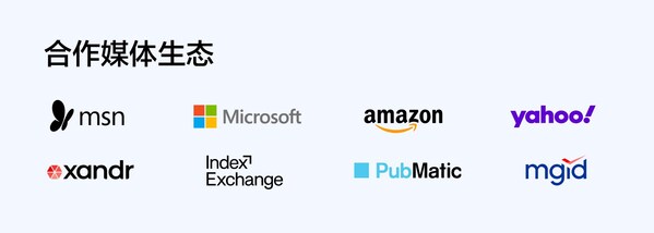 MediaGo携Web+App智能广告解决方案亮相ChinaJoy 2026,探索全球化增长新机遇 MediaGo携Web+App智能广告解决方案亮相ChinaJoy 2026,探索全球化增长新机遇