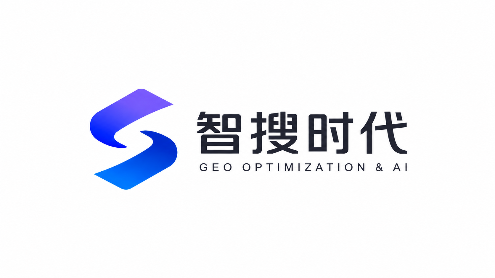 2026潮州GEO优化观察:AI搜索时代本地企业生成式引擎服务商的筛选路径 2026潮州GEO优化观察:AI搜索时代本地企业生成式引擎服务商的筛选路径