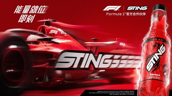 从F1®引擎轰鸣声到品牌主题曲: Sting唤能携手艾伦•沃克奏响F1®高能乐章 从F1®引擎轰鸣声到品牌主题曲: Sting唤能携手艾伦•沃克奏响F1®高能乐章