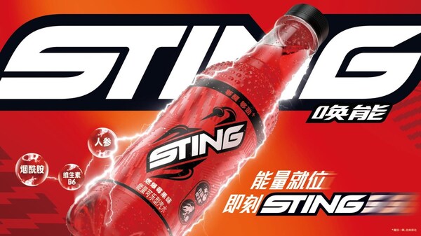 从F1®引擎轰鸣声到品牌主题曲: Sting唤能携手艾伦•沃克奏响F1®高能乐章 从F1®引擎轰鸣声到品牌主题曲: Sting唤能携手艾伦•沃克奏响F1®高能乐章