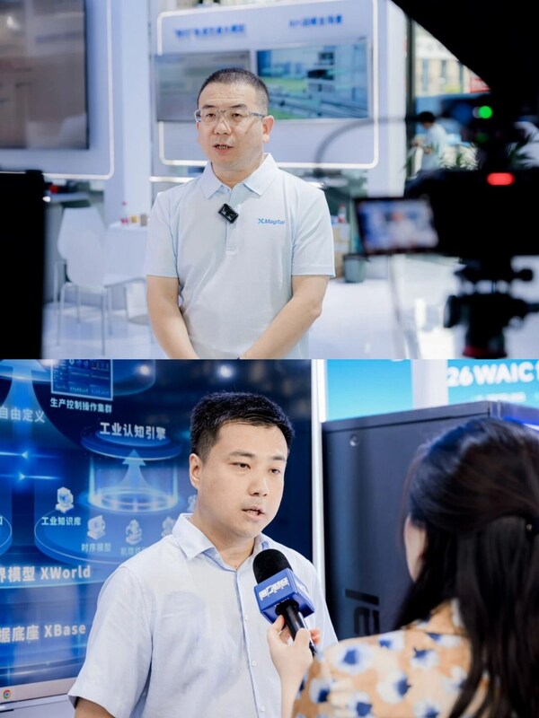 和利时亮相WAIC 2026:以XMagital 2.0,打造"自由定义、自主运行"的智能工厂 和利时亮相WAIC 2026:以XMagital 2.0,打造"自由定义、自主运行"的智能工厂