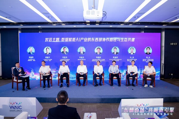 瀚高股份亮相2026世界人工智能大会(WAIC),以智能基座平台HigoBase加速AI规模化创新 瀚高股份亮相2026世界人工智能大会(WAIC),以智能基座平台HigoBase加速AI规模化创新