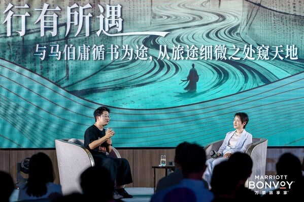 万豪旅享家携手马伯庸,探索城市文旅新体验 万豪旅享家携手马伯庸,探索城市文旅新体验