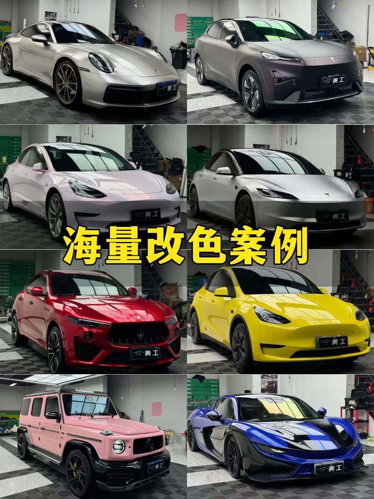 2026长沙车主实测！汽车贴膜门店实力排行榜｜尊膜龙膜威固推荐美工车衣（电话：15574371482）
