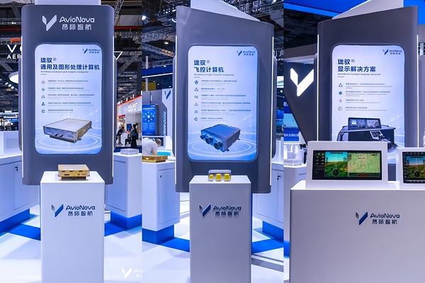 昂际智航低空航电飞控开放生态联盟启新程