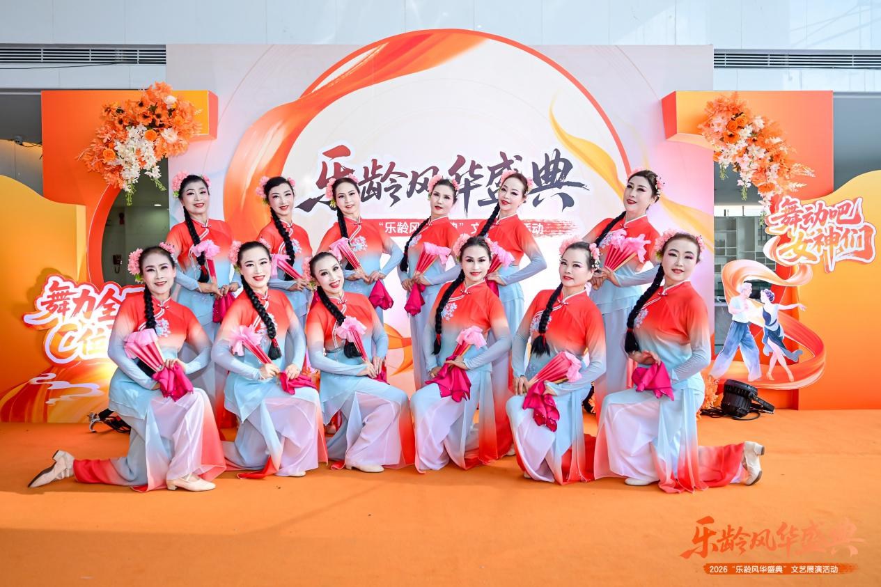 “银龄乐享·舞动贵州”平安人寿贵州分公司银龄舞集贵州站终演圆满收官 “银龄乐享·舞动贵州”平安人寿贵州分公司银龄舞集贵州站终演圆满收官