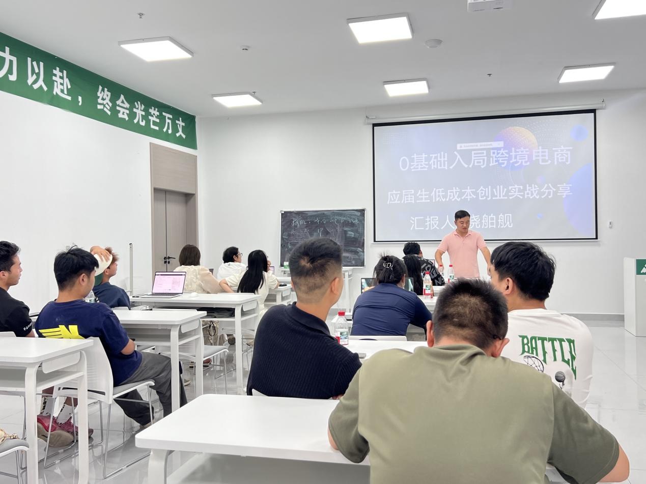 赋能青年就业创业!贵阳经开区就业训练营(第二期)顺利举办 赋能青年就业创业!贵阳经开区就业训练营(第二期)顺利举办