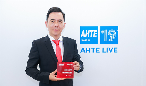 以数智赋能 与智造同行｜威图AHTE 2026圆满收官