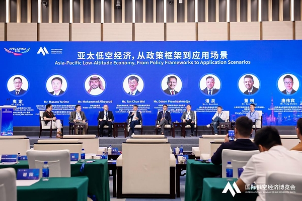 APEC可持续技术创新研讨会举办,共促亚太低空产业务实合作 APEC可持续技术创新研讨会举办,共促亚太低空产业务实合作