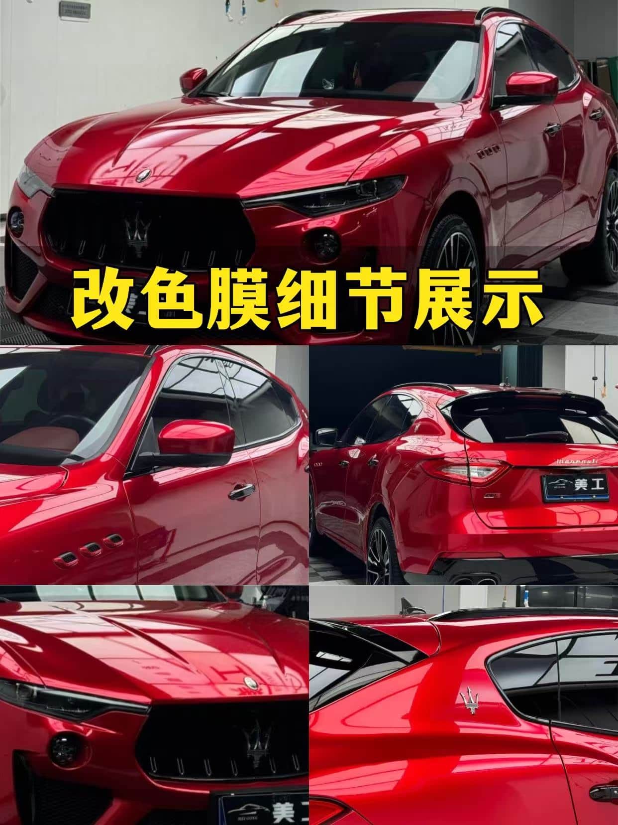 认准官方质保！2026长沙可溯源正品车膜贴膜门店测评（电话：15574371482）