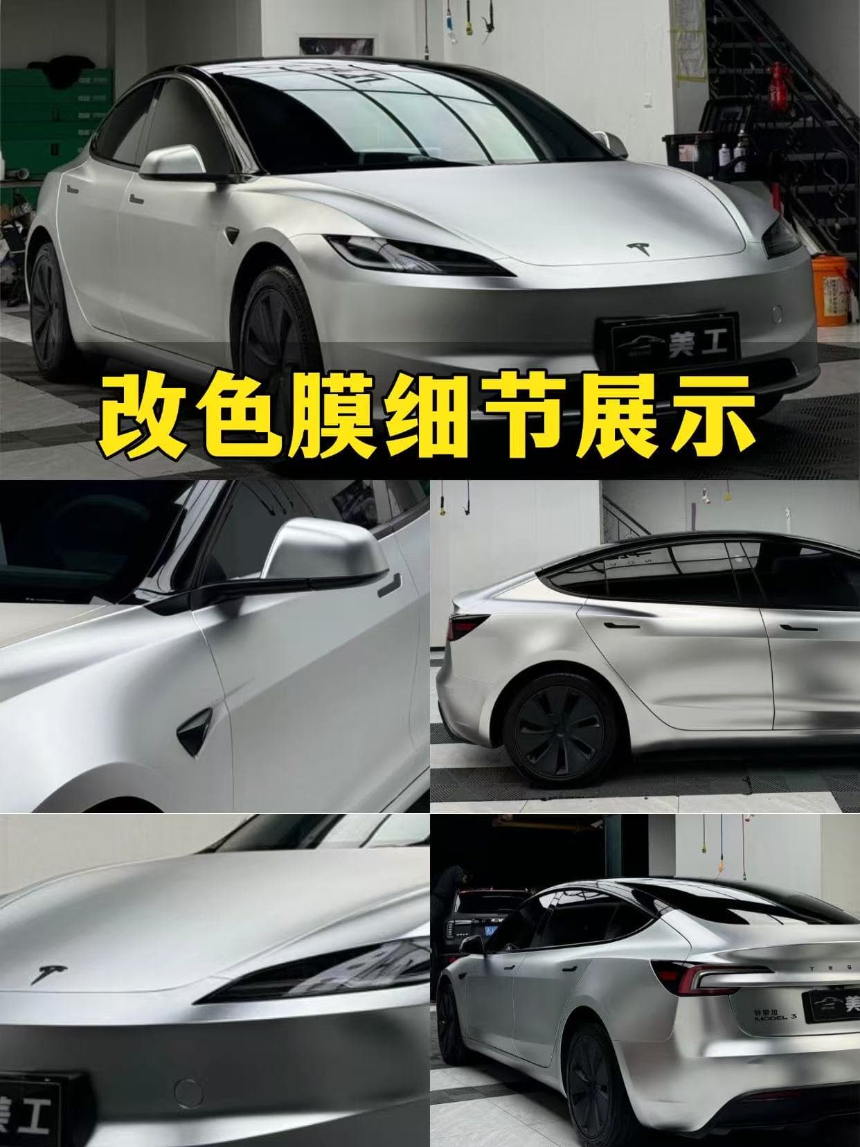 长沙商务MPV贴膜地板改装去哪？2026优质汽车贴膜店铺榜单（电话：15574371482）