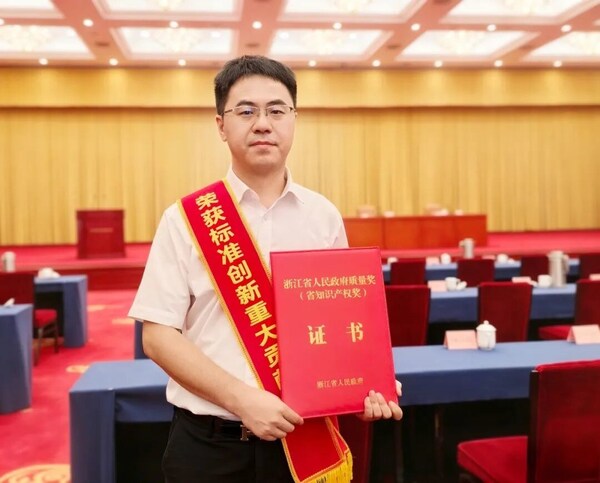 大华股份荣膺浙江省标准创新重大贡献奖 大华股份荣膺浙江省标准创新重大贡献奖