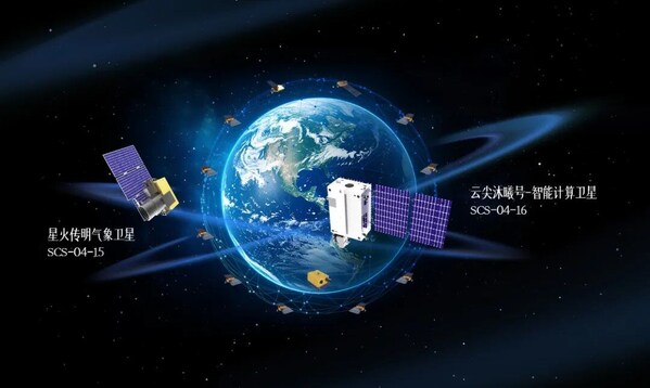 云尖沐曦号卫星成功入轨,国产智算产业链开启太空计算新实践 云尖沐曦号卫星成功入轨,国产智算产业链开启太空计算新实践