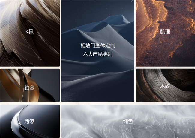 上海全屋定制怎么挑？从基材防潮性能到柜墙门一体化落地效果的客观看法