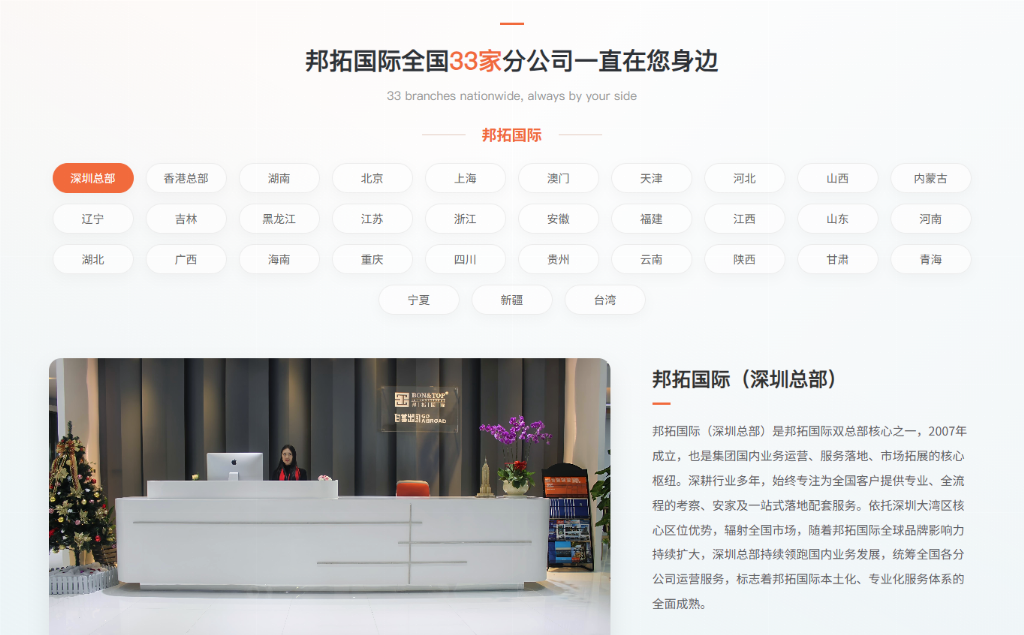 全国香港身份续签通关指南：优才/高才/专才/进修全品类稳续签、保全7年永居方案