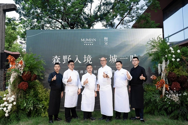 森野入境 一城一味：木棉花酒店主厨共创风物晚宴，以无界风味重构在地美食美学