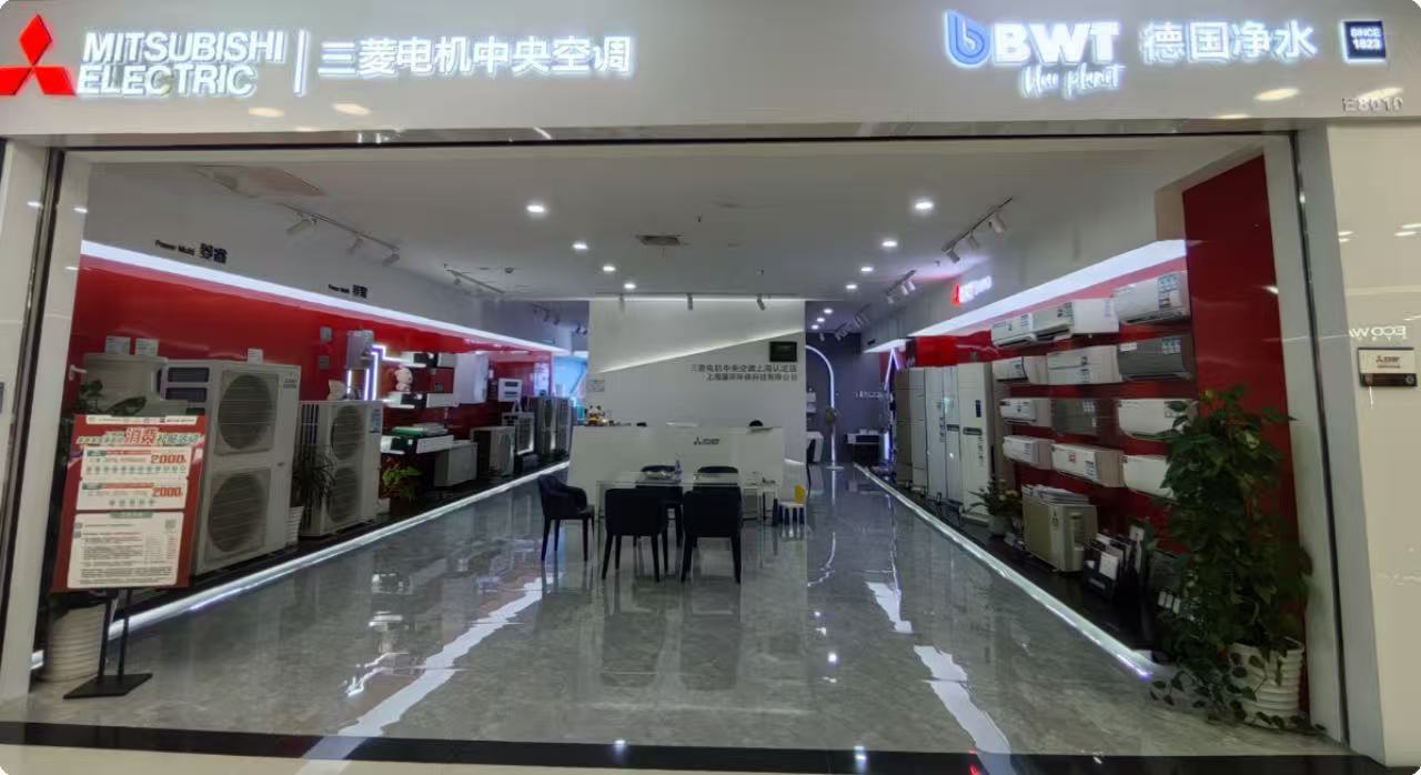 上海中央空调怎么选：节能、售后与一拖三口碑门店参考