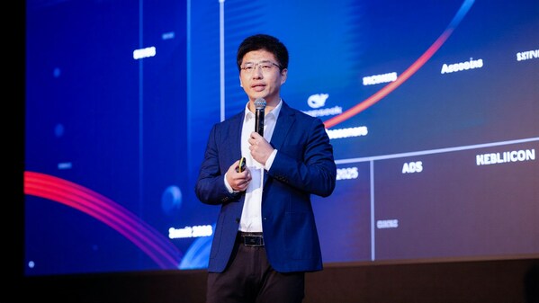 HNS 2026 | 华为面向南部非洲发布升级版星河AI广域网解决方案