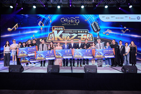 "2026金沙物美嘉年华"一连四天吸引近160,000人次入场