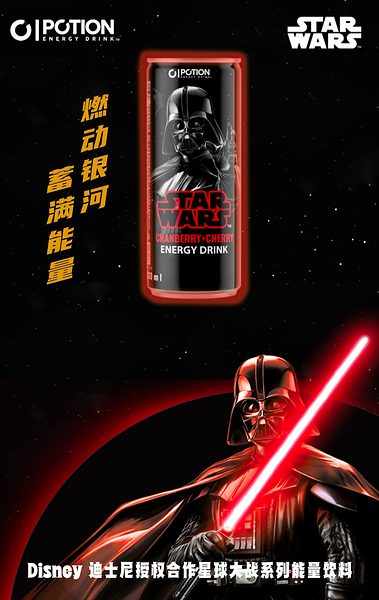 原力觉醒，潮燃登场：IPOTION ENERGY星球大战主题能量饮料首发