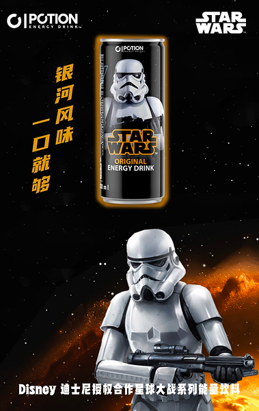 原力觉醒，潮燃登场：IPOTION ENERGY星球大战主题能量饮料首发