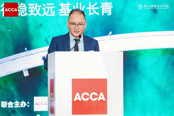 2026年ACCA-XNAI年度研讨会召开 AI时代商业重构与人机共进成焦点