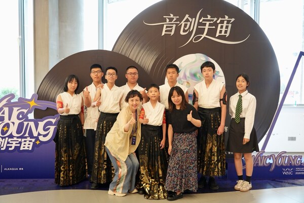 上海包玉刚实验学校亮相世界人工智能大会WAIC 2026：科创教育非遗AI多元绽放