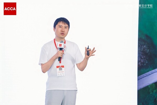 2026年ACCA-XNAI年度研讨会召开 AI时代商业重构与人机共进成焦点