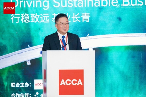 2026年ACCA-XNAI年度研讨会召开 AI时代商业重构与人机共进成焦点