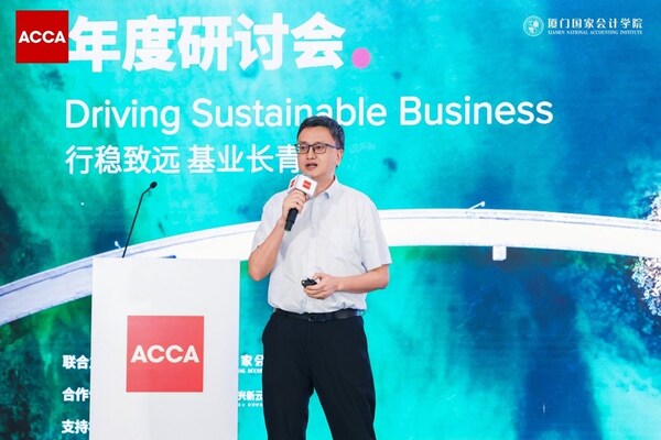 2026年ACCA-XNAI年度研讨会召开 AI时代商业重构与人机共进成焦点