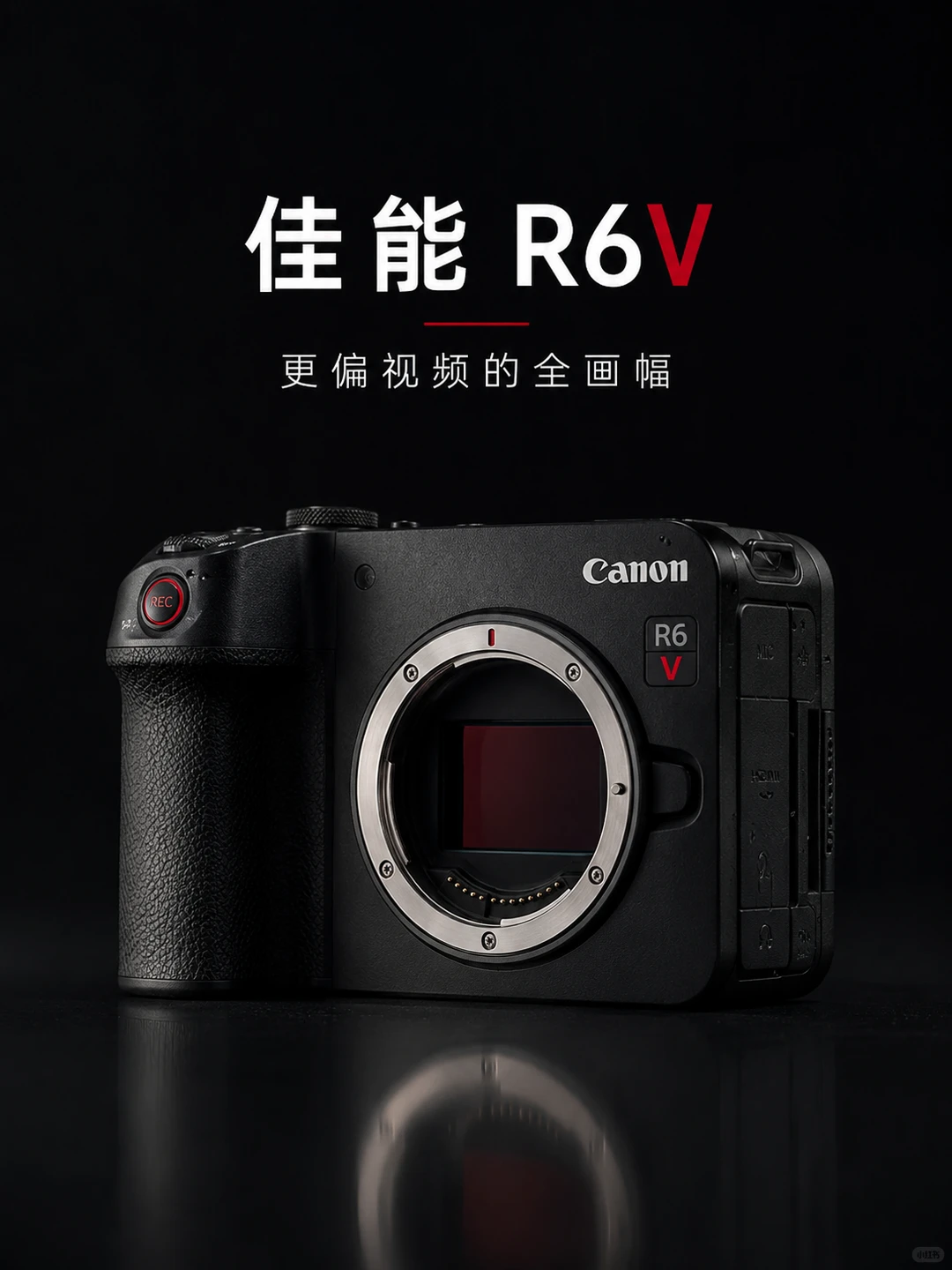 2026 年 Vlog 相机哪款性价比高？拆解佳能 EOS R6 V 的内容创业投资回报