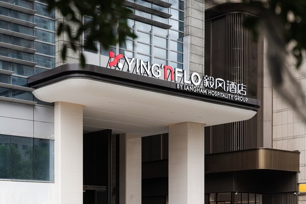 朗廷酒店集团旗下长沙毅风酒店盛大启幕 ---- 全域布局加码华中，“风”领潇湘再启新篇
