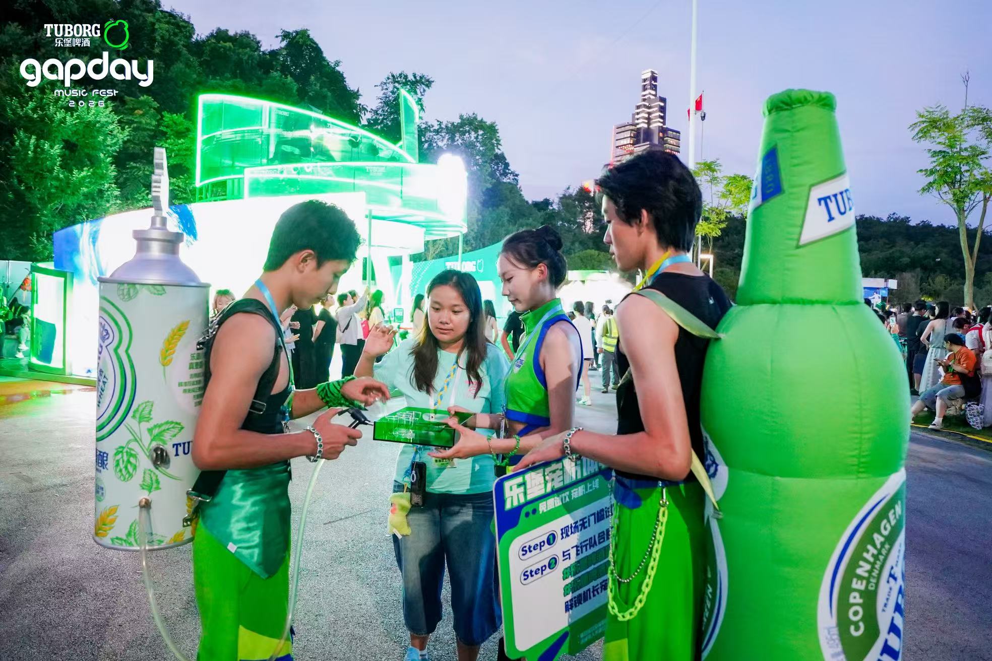 乐堡啤酒携手gapday音乐节落地贵阳 数万乐迷开启「飞行模式」