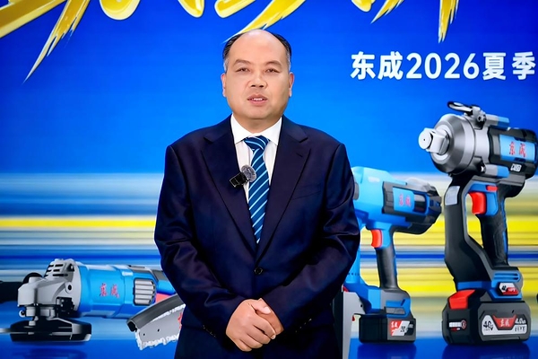 三大场景齐发力，东成2026夏季15款新品直击施工一线痛点
