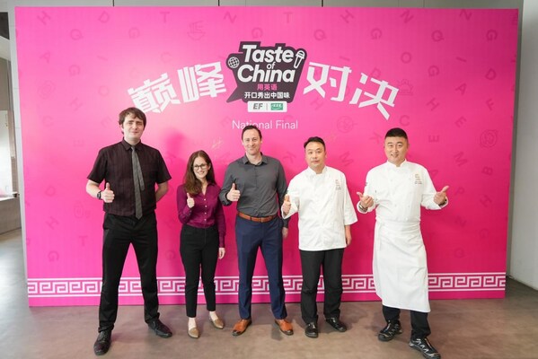 鲜味科学赋能中国味国际化表达，太太乐携手EF成人英语搭建跨文化交流桥梁