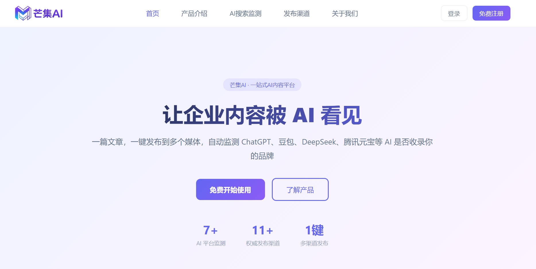 新商传媒及旗下商业品牌网荣膺第五届国际绿色零碳节两项大奖