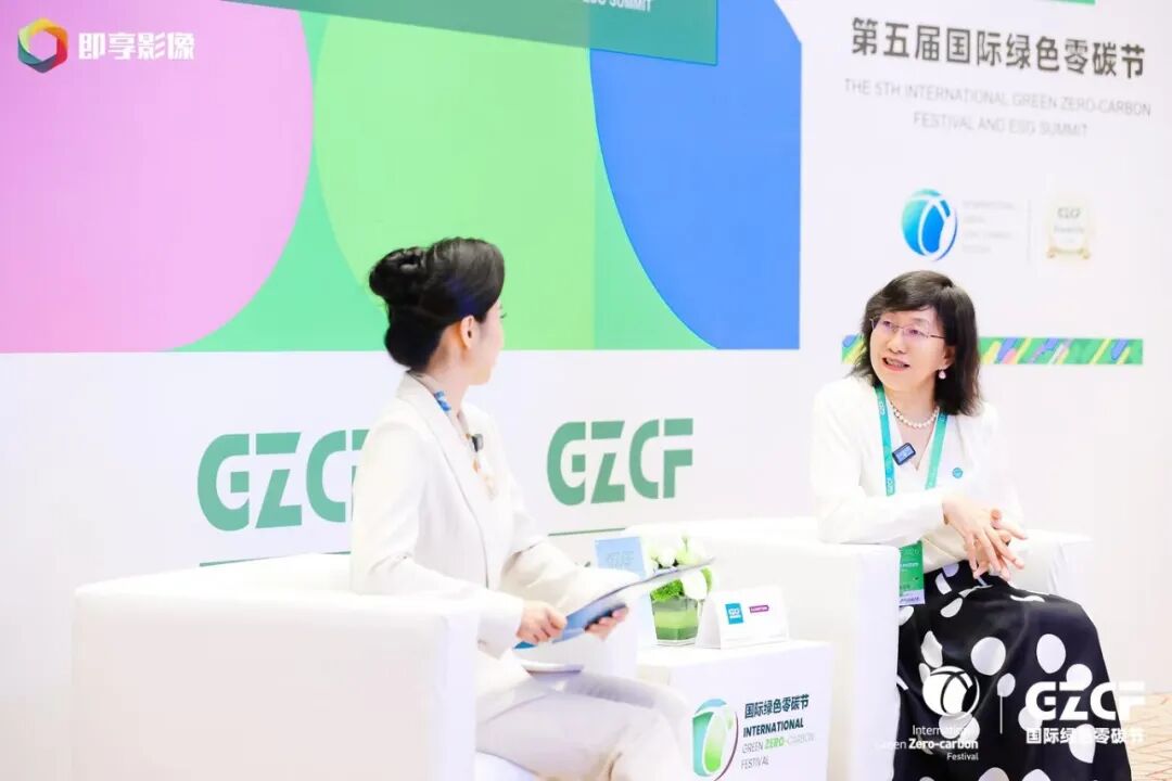 第五届国际绿色零碳节暨ESG领袖峰会上海举办 共启可持续新征程 第五届国际绿色零碳节暨ESG领袖峰会上海举办 共启可持续新征程