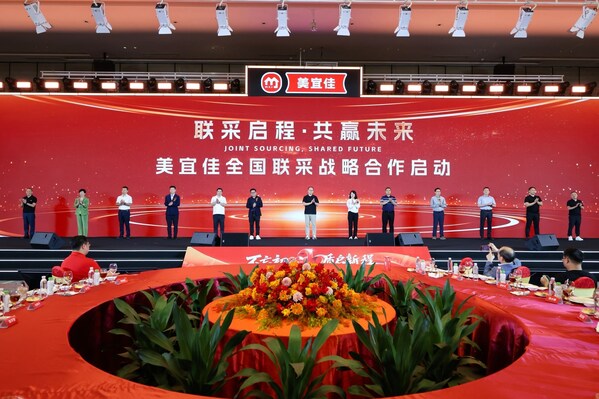 从规模到质量,美宜佳29周年谋新局开启高质量可持续增长新篇 从规模到质量,美宜佳29周年谋新局开启高质量可持续增长新篇