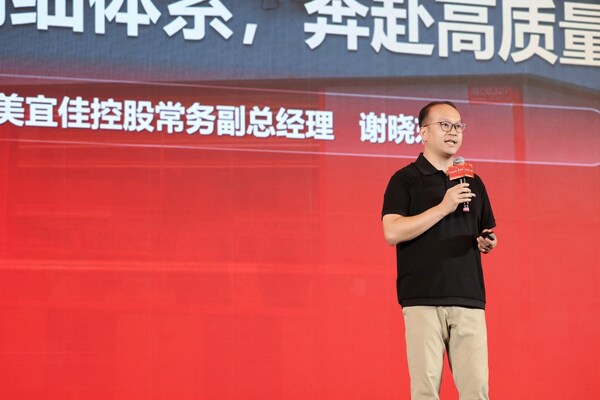 从规模到质量,美宜佳29周年谋新局开启高质量可持续增长新篇 从规模到质量,美宜佳29周年谋新局开启高质量可持续增长新篇