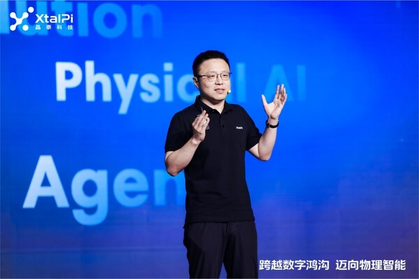 跨越数字鸿沟，迈向物理智能：晶泰科技发布 XtalPi Science，并发起"科学智能开放生态联盟"