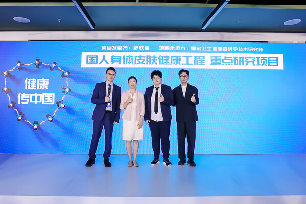 从生态共建到标准引领,宝洁携手各界共绘消费品行业高质量发展新图景 从生态共建到标准引领,宝洁携手各界共绘消费品行业高质量发展新图景