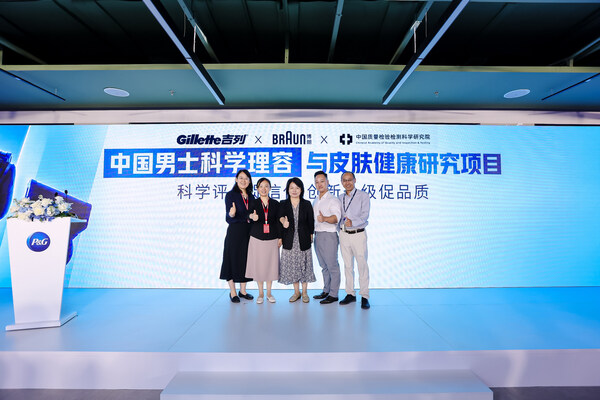 从生态共建到标准引领,宝洁携手各界共绘消费品行业高质量发展新图景 从生态共建到标准引领,宝洁携手各界共绘消费品行业高质量发展新图景