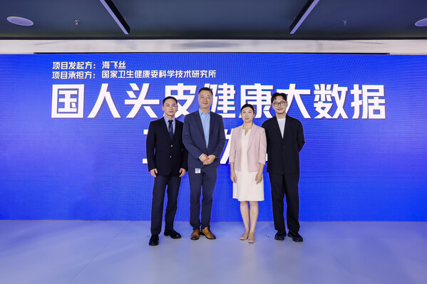 从生态共建到标准引领,宝洁携手各界共绘消费品行业高质量发展新图景 从生态共建到标准引领,宝洁携手各界共绘消费品行业高质量发展新图景