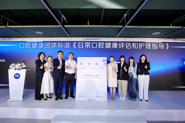 从生态共建到标准引领,宝洁携手各界共绘消费品行业高质量发展新图景 从生态共建到标准引领,宝洁携手各界共绘消费品行业高质量发展新图景