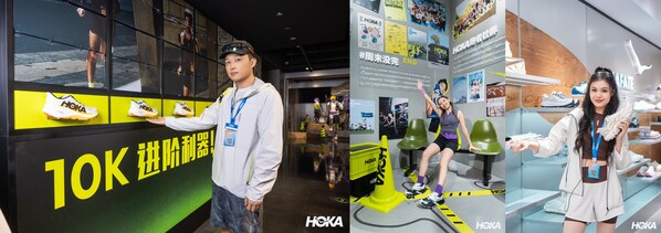 HOKA全球品牌体验中心焕新升级 HOKA全球品牌体验中心焕新升级